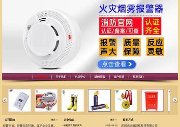 經濟型成品案例站No:8353