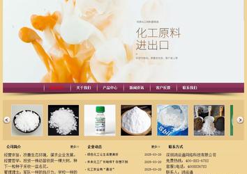 經濟型成品案例站No:8353