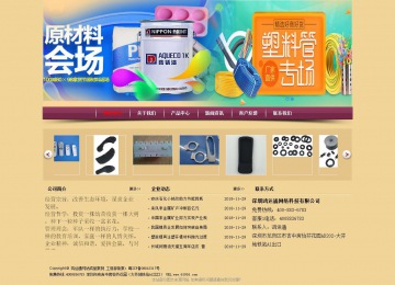 經濟型成品案例站No:8353