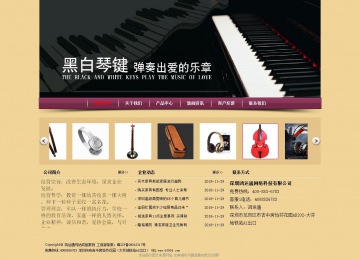 經濟型成品案例站No:8353