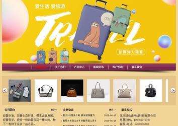 經濟型成品案例站No:8353