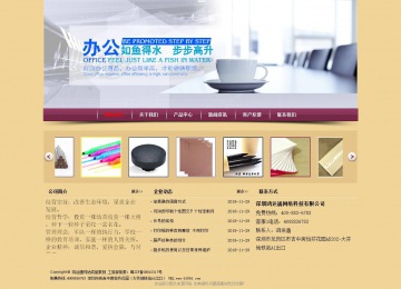 經濟型成品案例站No:8353