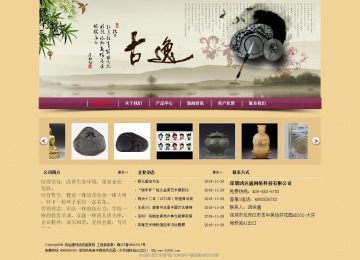 經濟型成品案例站No:8353