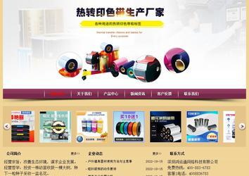 經濟型成品案例站No:8353