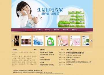 經濟型成品案例站No:8353