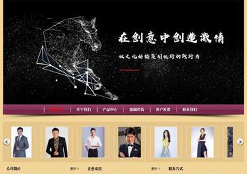 經濟型成品案例站No:8353