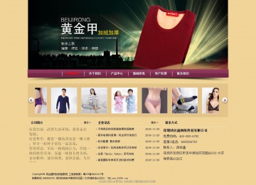 經濟型成品案例站No:8353