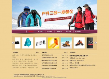 經濟型成品案例站No:8353