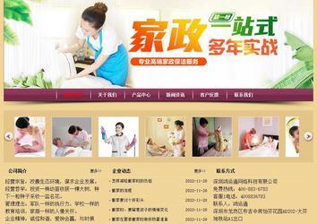 經濟型成品案例站No:8353