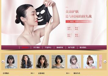 經濟型成品案例站No:8353