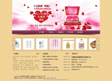 經濟型成品案例站No:8353