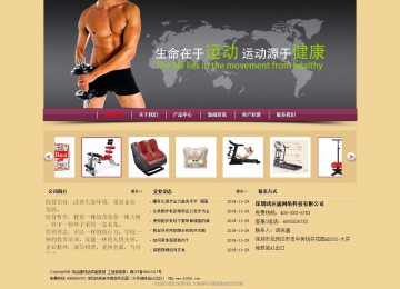 經濟型成品案例站No:8353