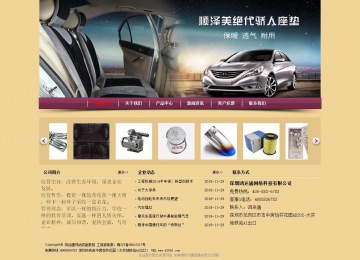 經濟型成品案例站No:8353