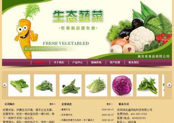 經濟型成品案例站No:8353