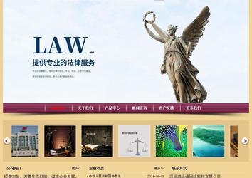 經濟型成品案例站No:8353