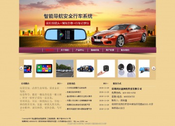 經濟型成品案例站No:8353