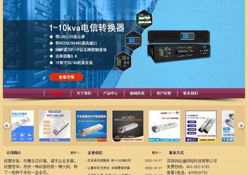 經濟型成品案例站No:8353