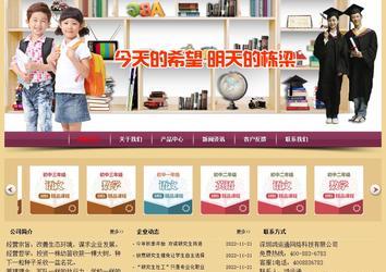 經濟型成品案例站No:8353