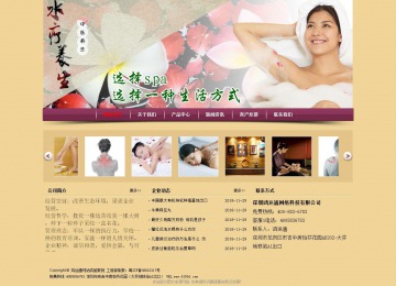 經濟型成品案例站No:8353