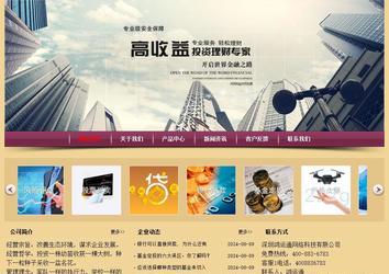 經濟型成品案例站No:8353