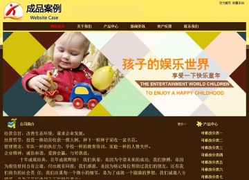 經濟型成品案例No:8354