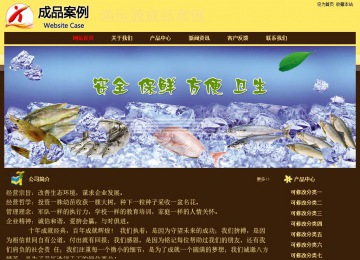 經濟型成品案例No:8354