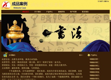 經濟型成品案例No:8354