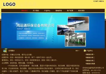 經濟型成品案例No:8354