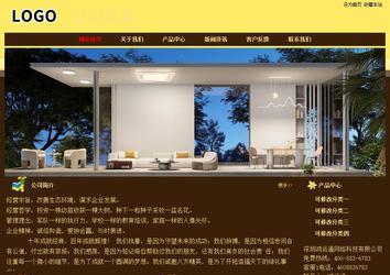 經濟型成品案例No:8354