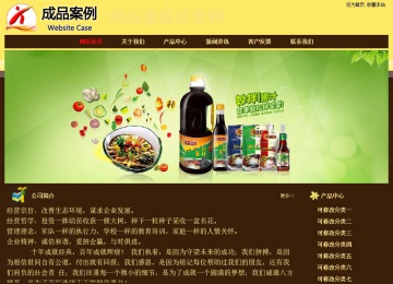 經濟型成品案例No:8354