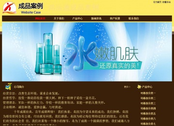 經濟型成品案例No:8354