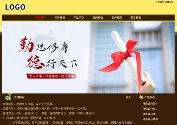 經濟型成品案例No:8354