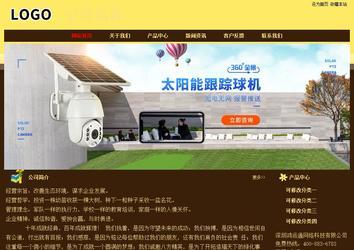 經濟型成品案例No:8354