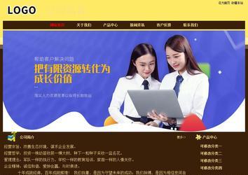 經濟型成品案例No:8354