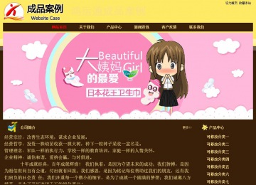 經濟型成品案例No:8354