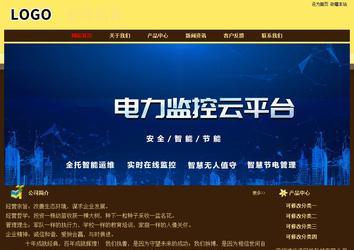 經濟型成品案例No:8354