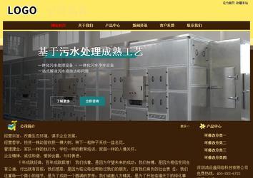 經濟型成品案例No:8354