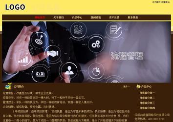 經濟型成品案例No:8354