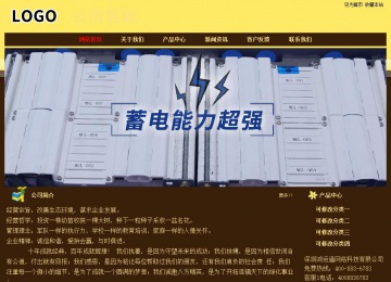 經濟型成品案例No:8354