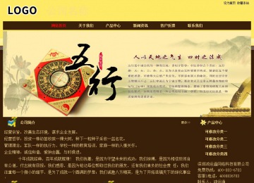 經濟型成品案例No:8354