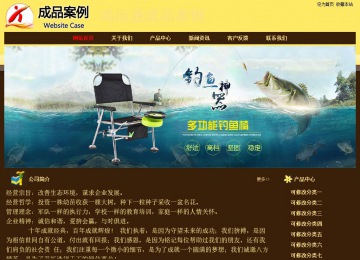 經濟型成品案例No:8354