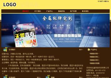 經濟型成品案例No:8354