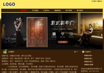 經濟型成品案例No:8354