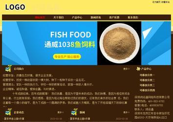 經濟型成品案例No:8354