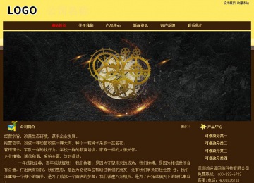 經濟型成品案例No:8354