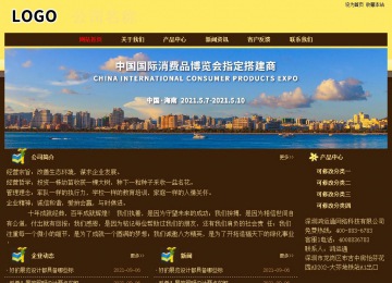 經濟型成品案例No:8354