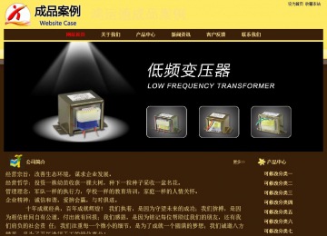 經濟型成品案例No:8354