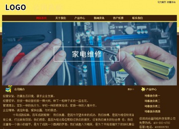 經濟型成品案例No:8354