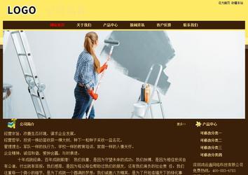 經濟型成品案例No:8354