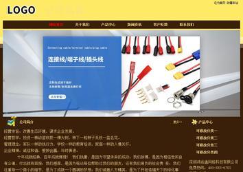 經濟型成品案例No:8354